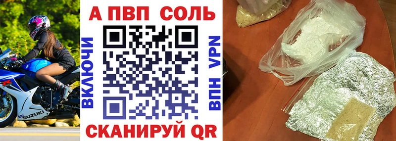 Alpha-PVP VHQ  Каменногорск 