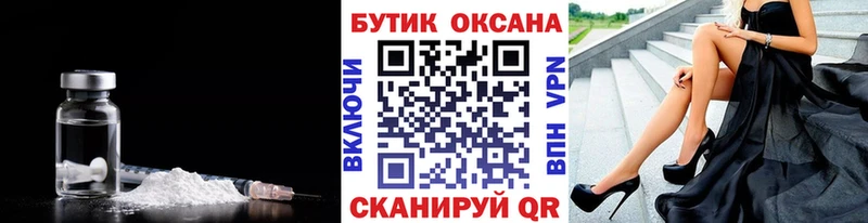 магазин  наркотиков  Каменногорск  Бутират бутик 