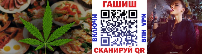 как найти наркотики  гидра tor  Еда ТГК конопля  Каменногорск 