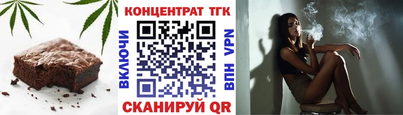 Cannafood конопля Каменногорск