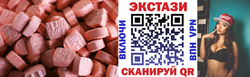 Ecstasy Punisher  Каменногорск 