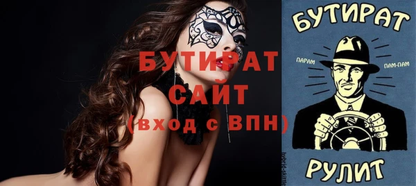 а пвп мука Абаза