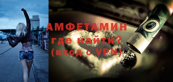 а пвп мука Абаза