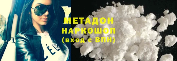 кокаин перу Абинск