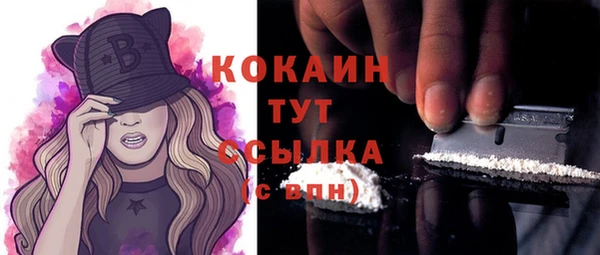 героин Протвино