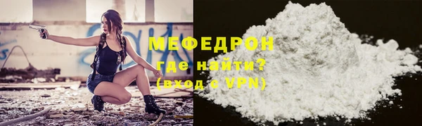 а пвп мука Абаза