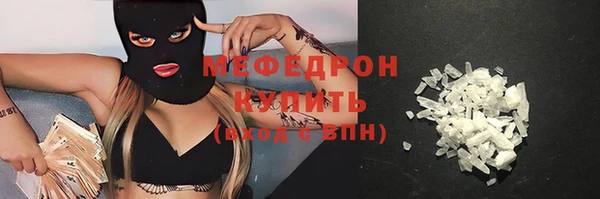 кокаин перу Абинск