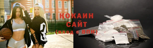 героин Протвино