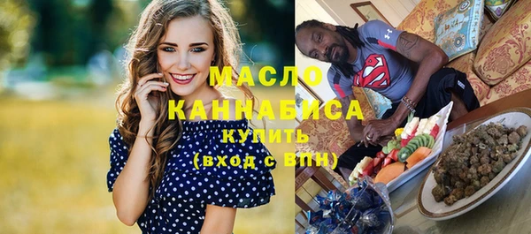 а пвп мука Абдулино
