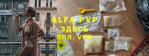 а пвп мука Абаза