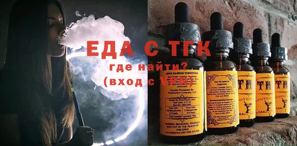 а пвп мука Абдулино