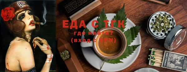 кокаин перу Абинск