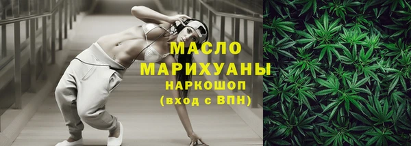 бошки Балашиха