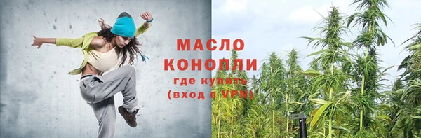 а пвп мука Абдулино