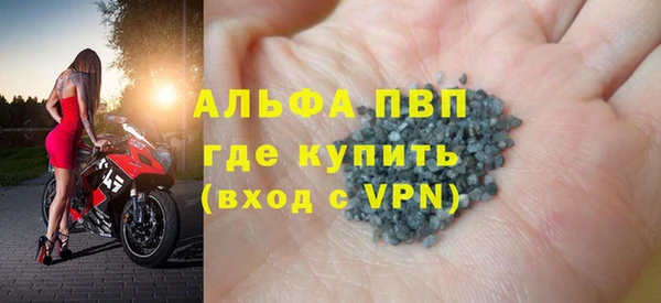 а пвп мука Абдулино
