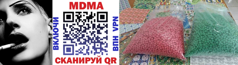 наркошоп  Каменногорск  МДМА crystal 